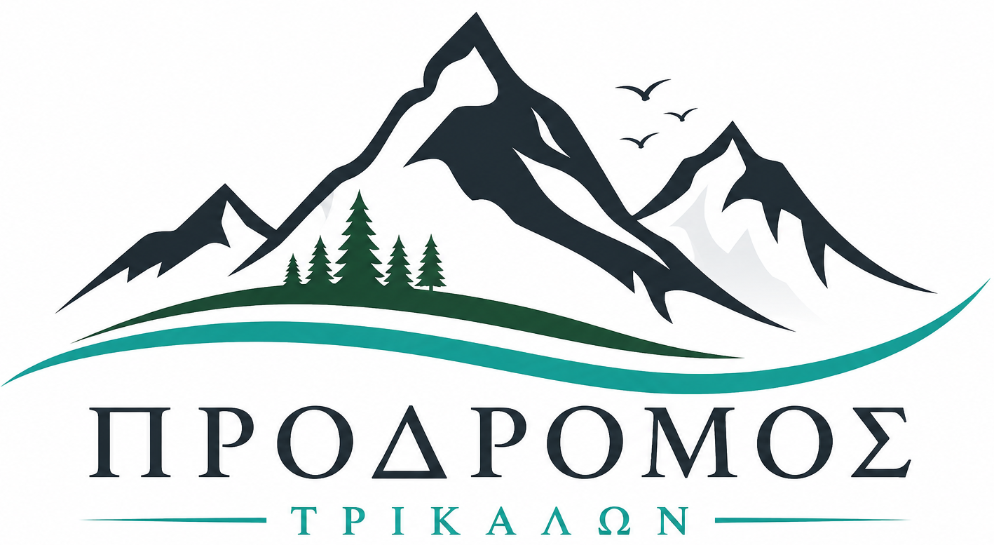 Πρόδρομος Τρικάλων